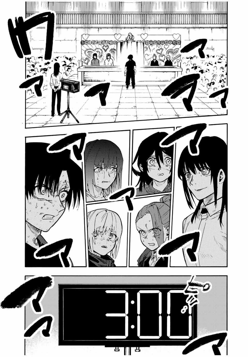 Juujika no Rokunin Chapter 200 1